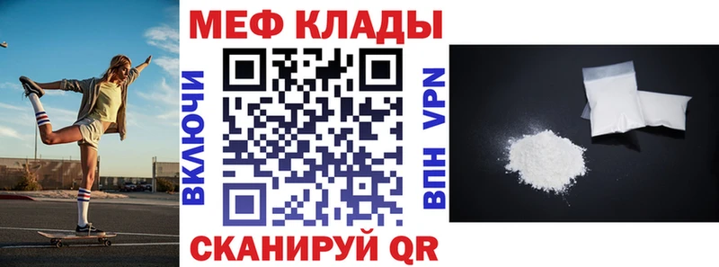 Названия наркотиков Екатеринбург Кокаин  Меф  Гашиш 