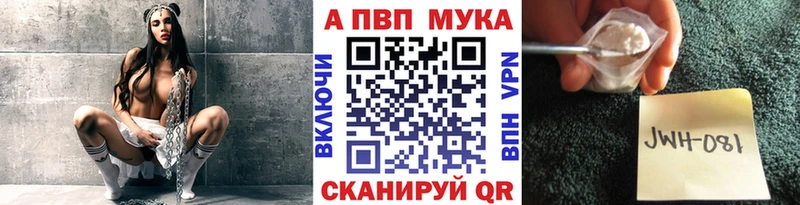 Alpha-PVP крисы CK  Екатеринбург 