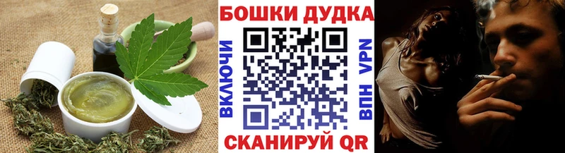 наркота  Екатеринбург  Печенье с ТГК конопля 