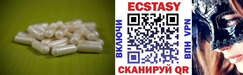 Экстази mix  Екатеринбург 