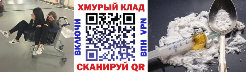 Героин Афган  магазин продажи наркотиков  Екатеринбург 