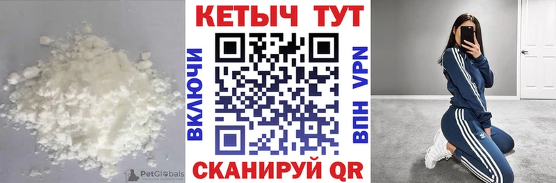 Кетамин ketamine  наркошоп  Екатеринбург 