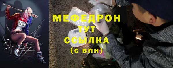 прущие грибы Михайловка