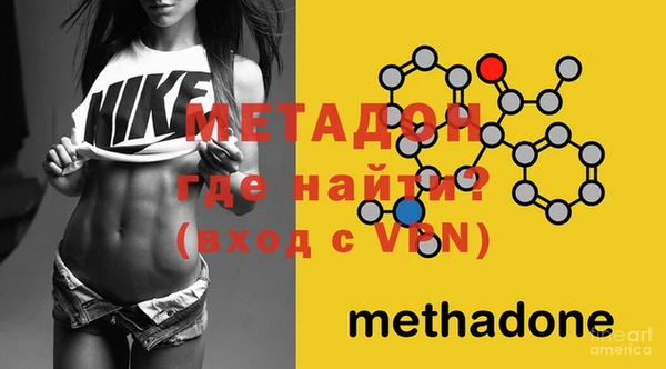 молекула духа Тында