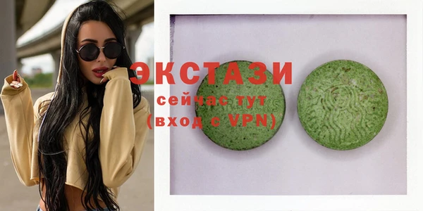 2c-b Михайловск