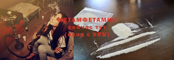 2c-b Михайловск