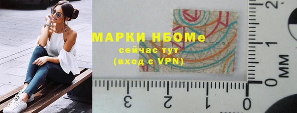 2c-b Михайловск