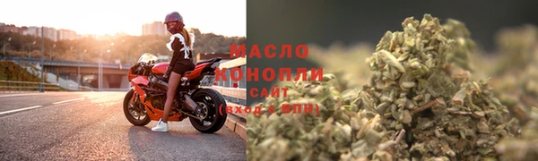 2c-b Михайловск