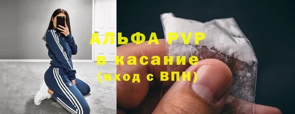 2c-b Михайловск