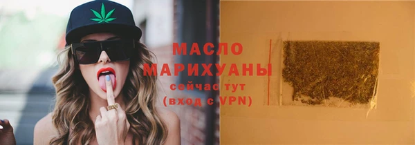 прущие грибы Михайловка