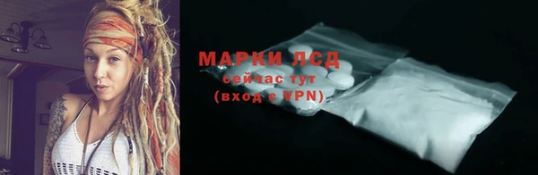 2c-b Михайловск