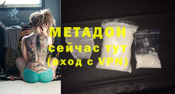 2c-b Михайловск