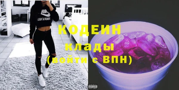 2c-b Михайловск