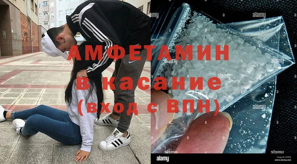 2c-b Михайловск