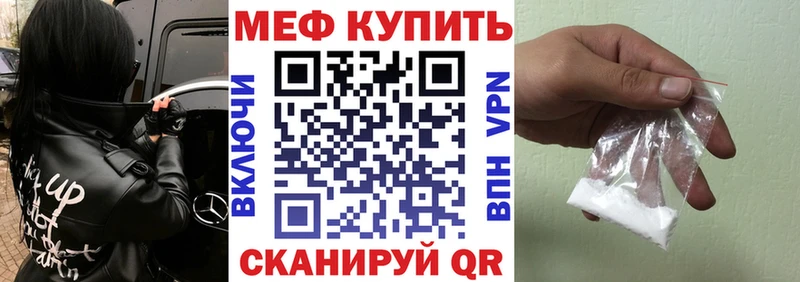 МЯУ-МЯУ 4 MMC  Екатеринбург 